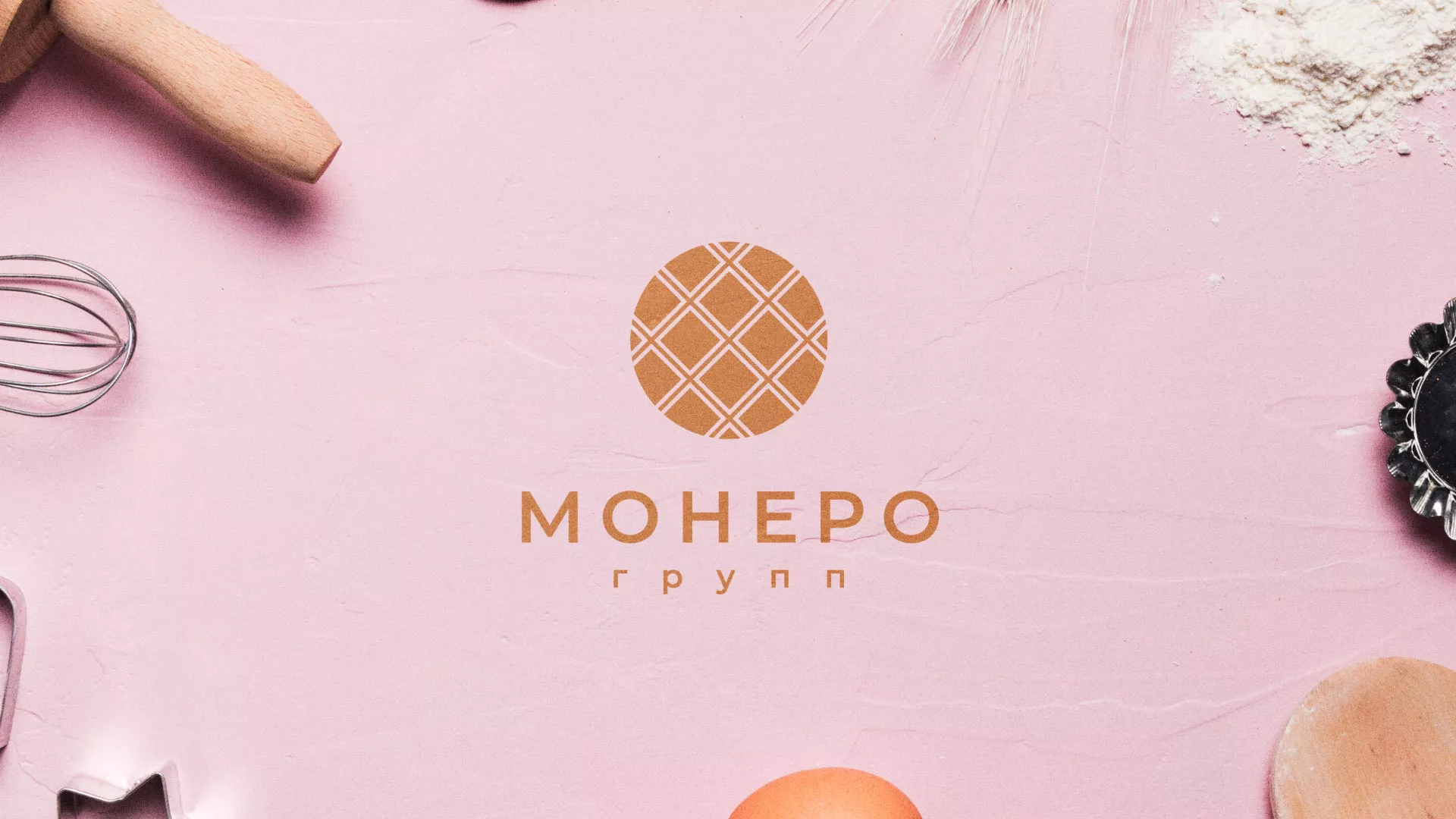 Разработка логотипа компании «Монеро групп» в Нижневартовске